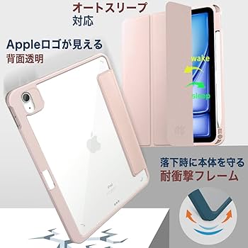 Apple iPad ホワイト 本体 スリーブカバー付き 楽天市場】【三つ折り· ペンホルダー付き】NIMASO iPad air 13